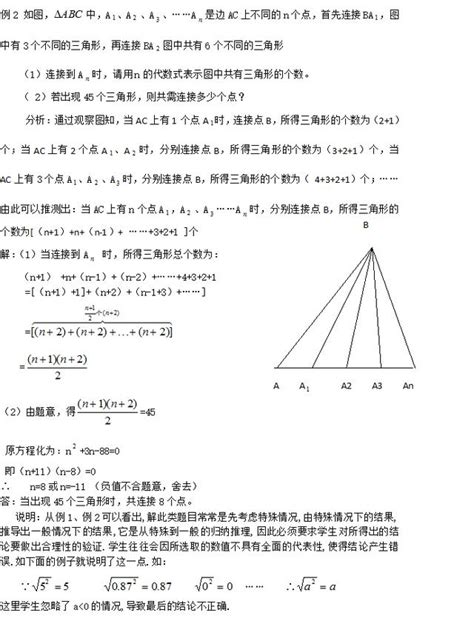 規律圖形|奧數思維必備——圖形中的規律（太有趣了）